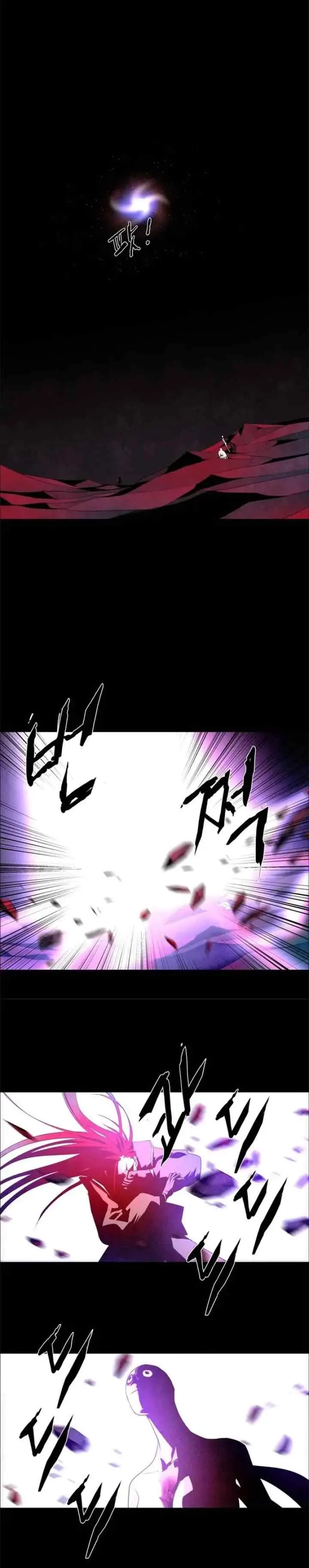 LESSA - Servant of Cosmos chapter 38 halaman 9