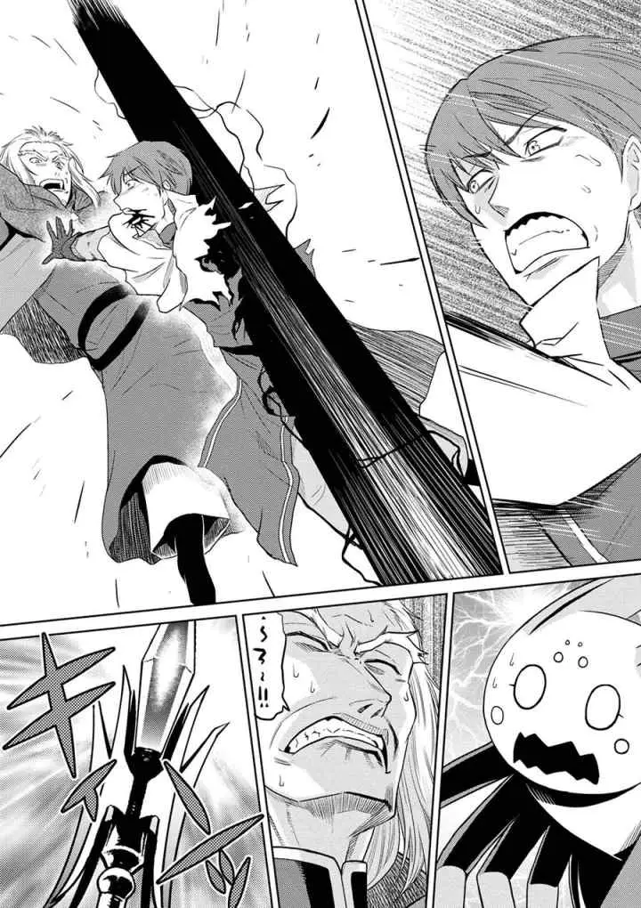 Kumo Desu ga Nani ka? Daily Life of the Four Spider Sisters chapter 34.1 halaman 9