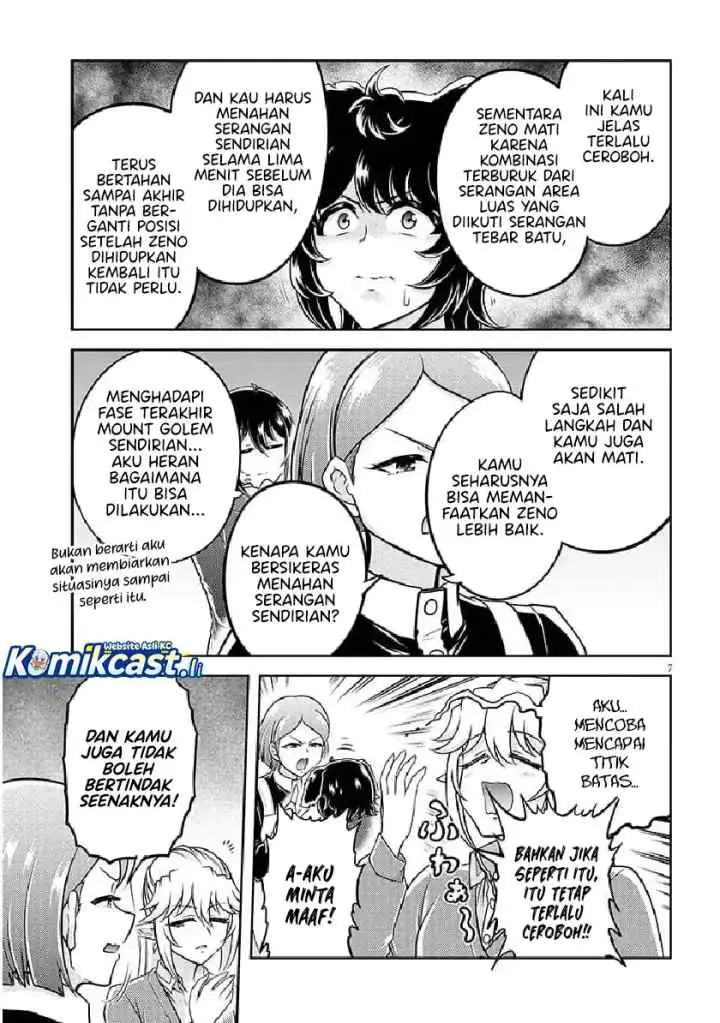 Live Dungeon! chapter 83 halaman 8