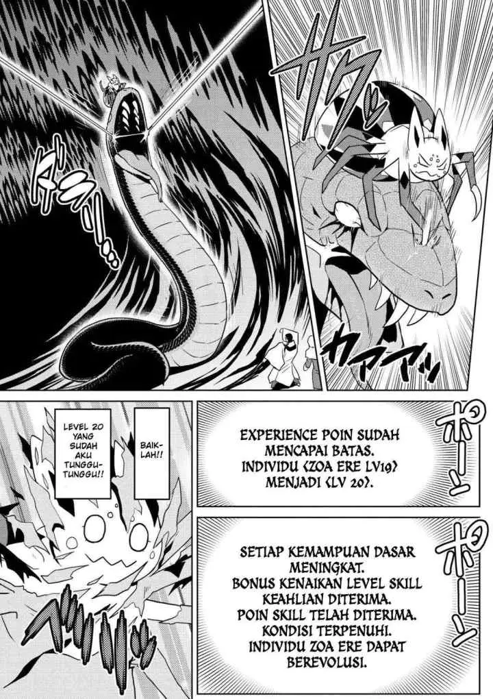 Kumo Desu ga Nani ka? Daily Life of the Four Spider Sisters chapter 28.2 halaman 13