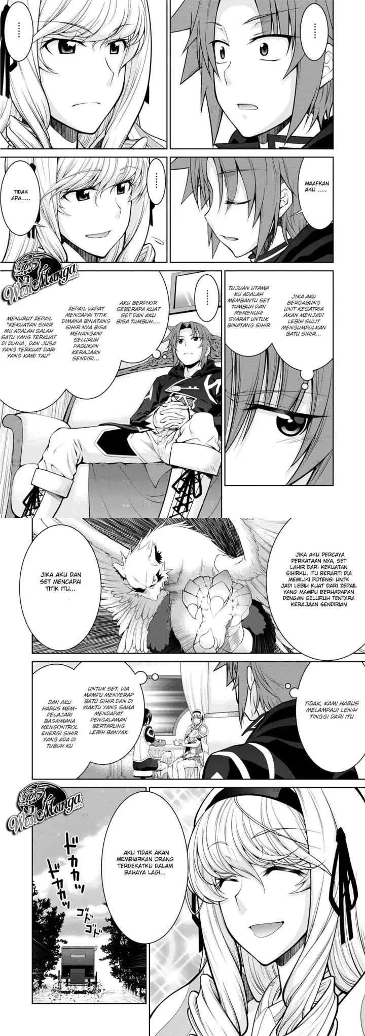 Legend (TAKANO Masaharu) chapter 37 halaman 13