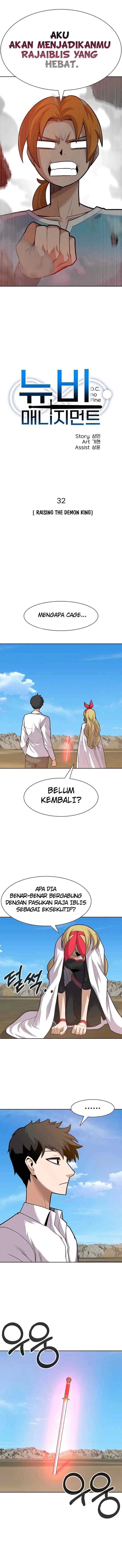 Newbie Management chapter 32 halaman 4