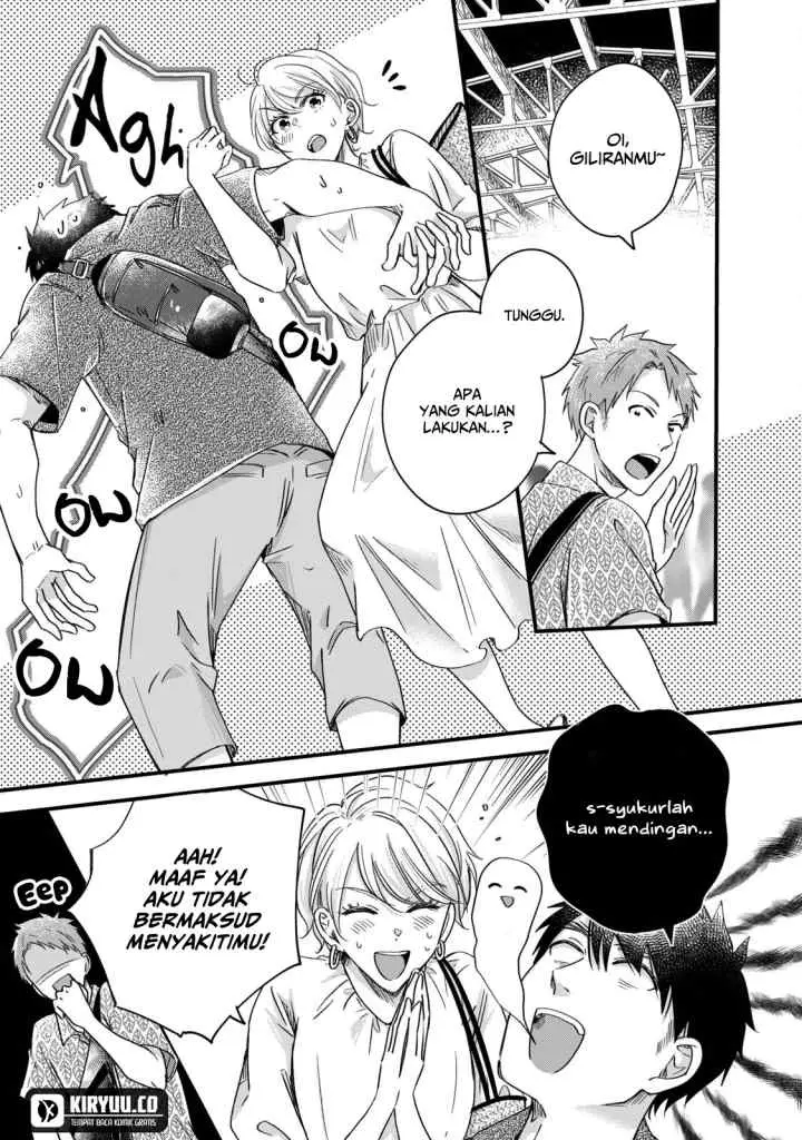 Kyou mo Veranda de chapter 62 halaman 10
