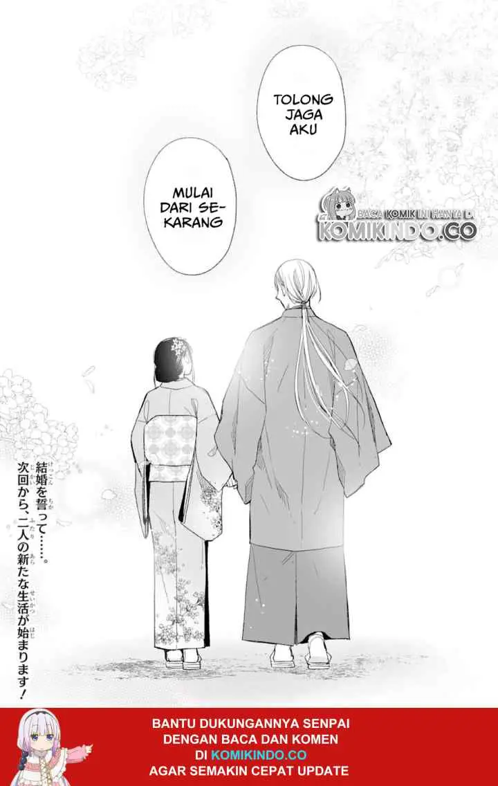 My Blissful Marriage chapter 17 halaman 15