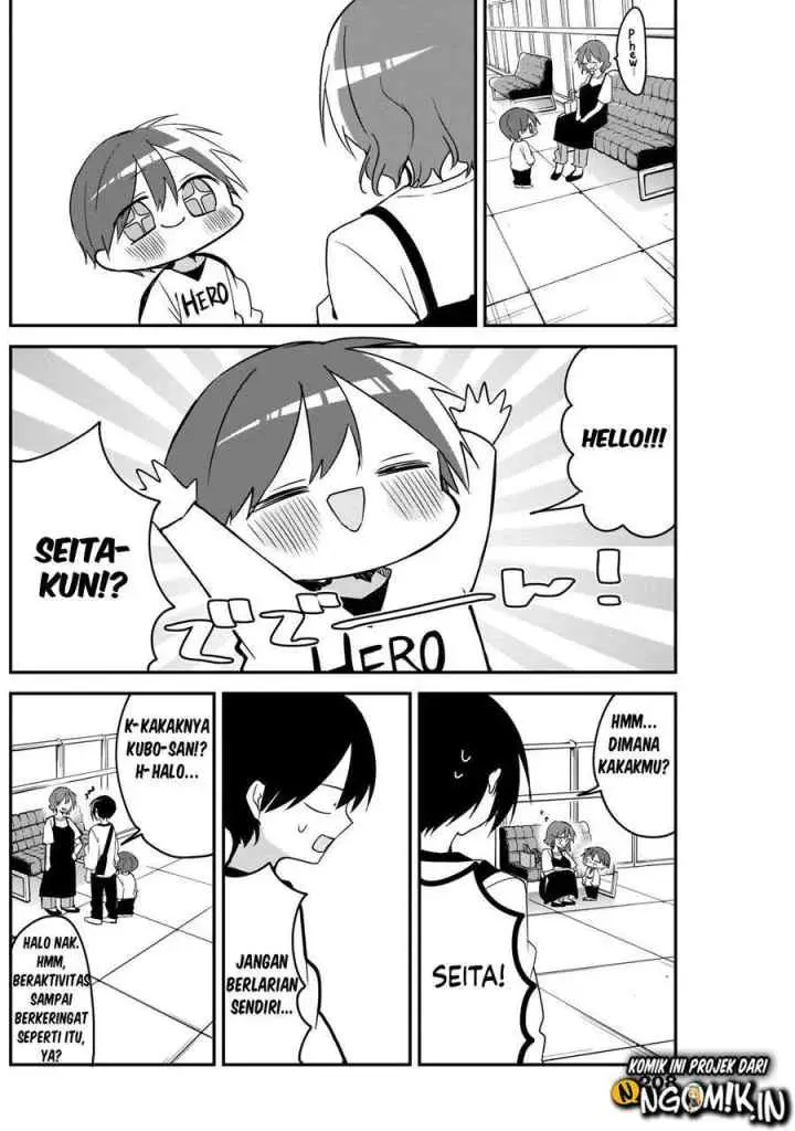 Kubo-san wa Boku (Mobu) wo Yurusanai chapter 48 halaman 7
