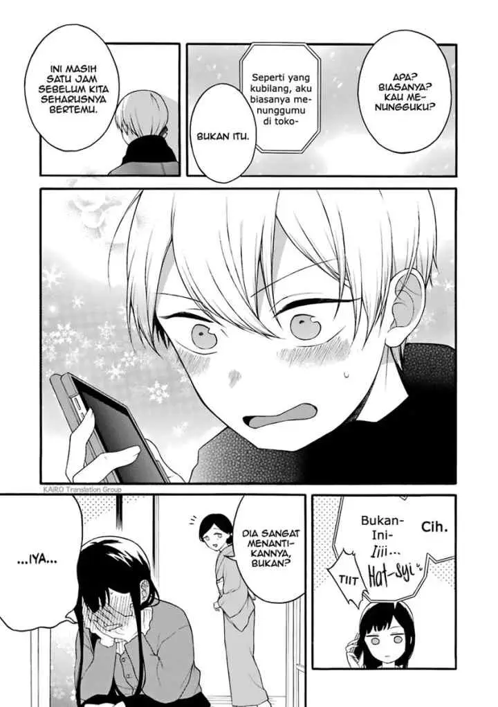 Naka no warui iinazuke no hanashi chapter 12 halaman 5