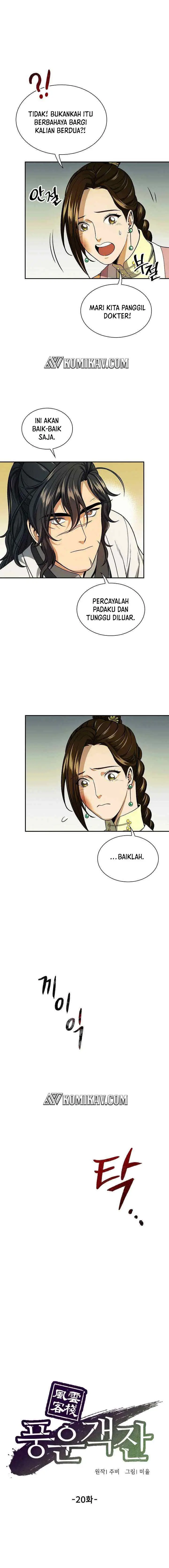 Storm Inn chapter 20 halaman 6