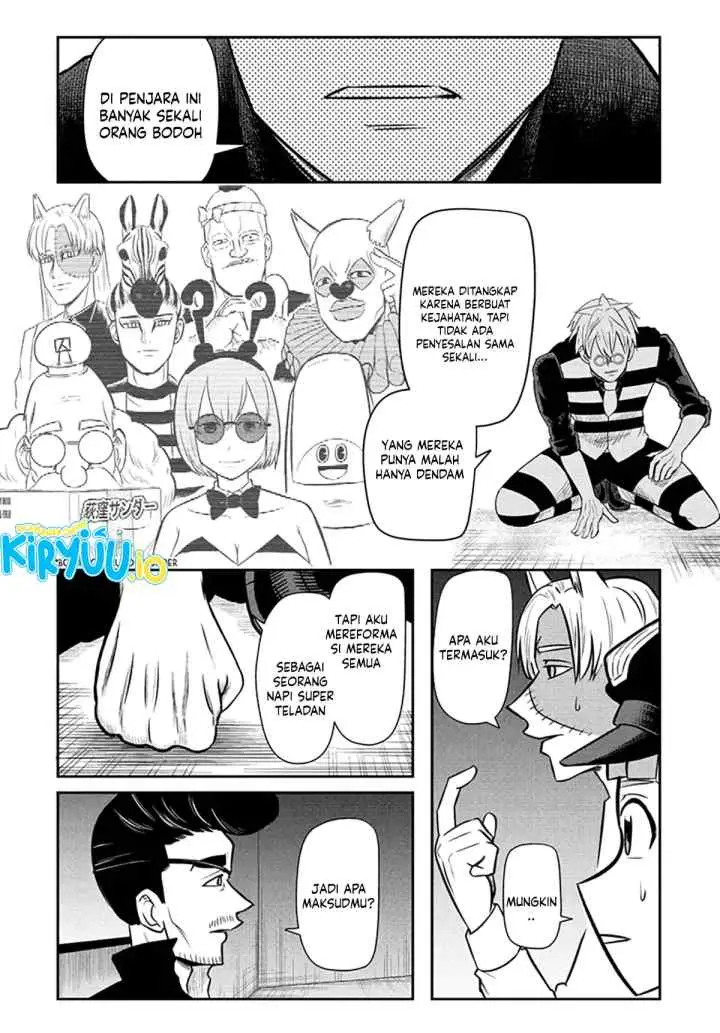 Naisu Purizun chapter 17 halaman 17