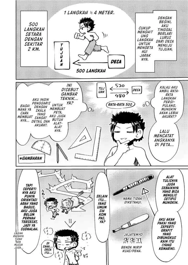 Nani mo Wakaranai chapter 12 halaman 11