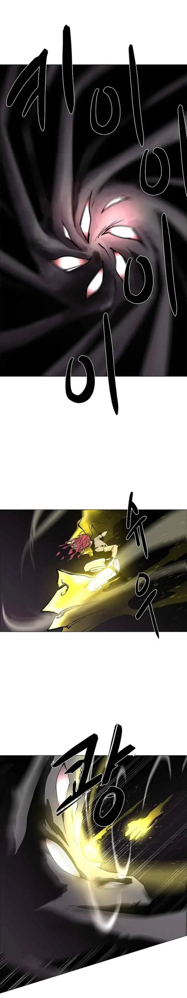 LESSA - Servant of Cosmos chapter 69 halaman 10