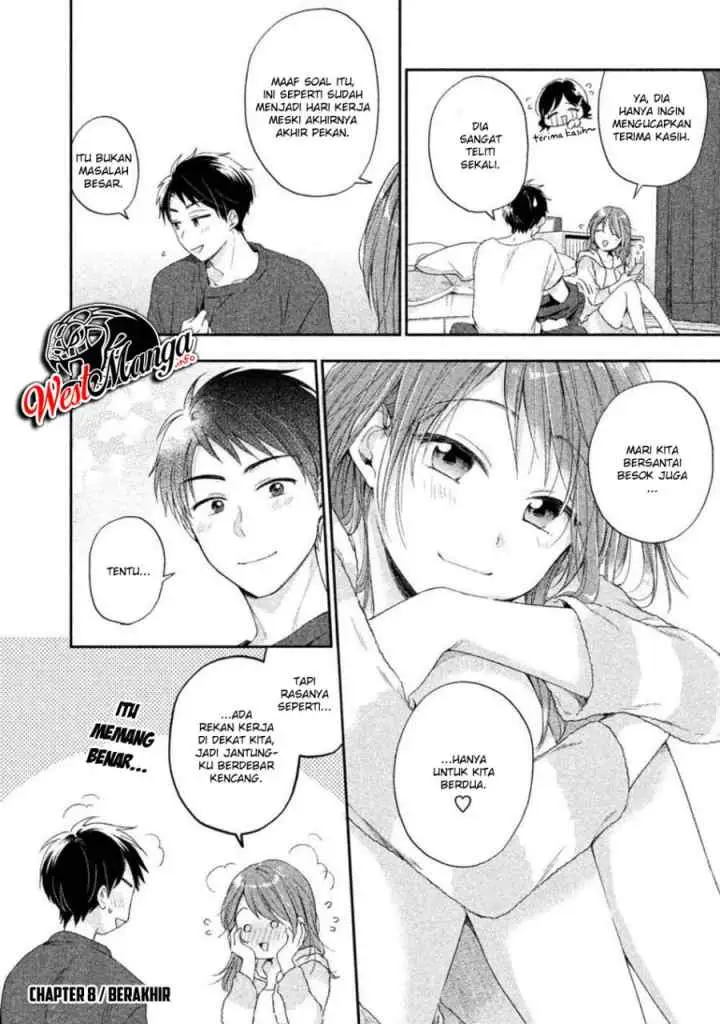 Kono Kaisha ni Suki na Hito ga Imasu chapter 8 halaman 15