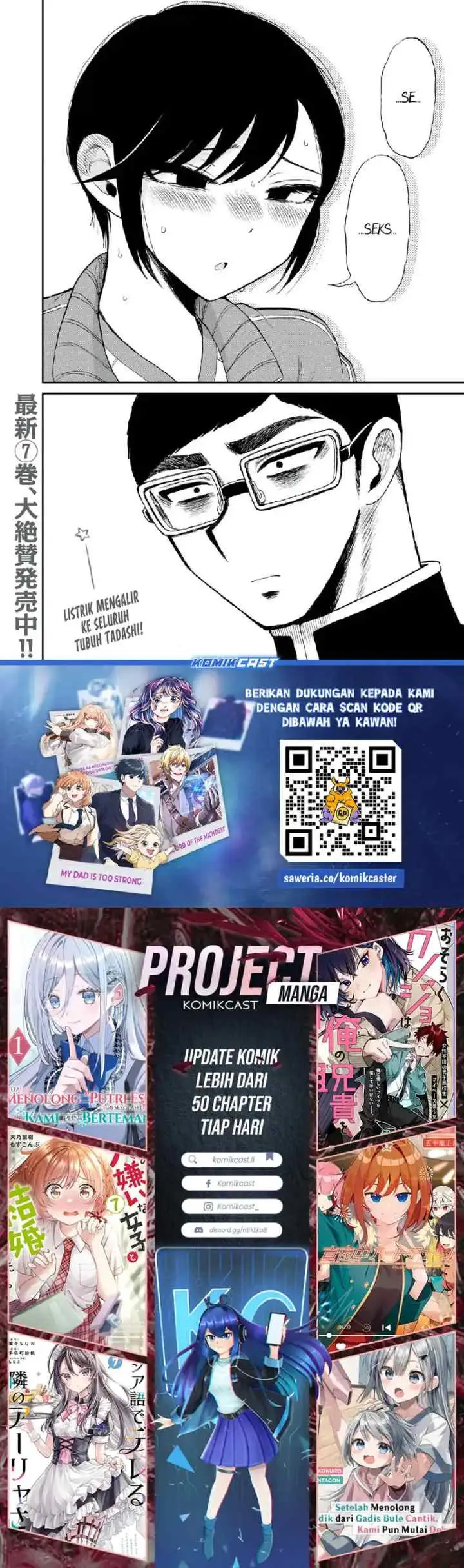 Mushoku no Eiyuu: Betsu ni Skill Nanka Iranakattan daga chapter 48 halaman 13