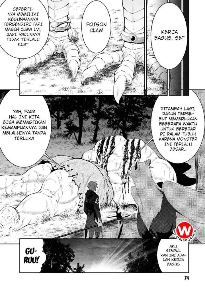 Legend (TAKANO Masaharu) chapter 27 halaman 12