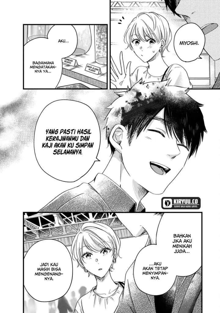 Kyou mo Veranda de chapter 62 halaman 7