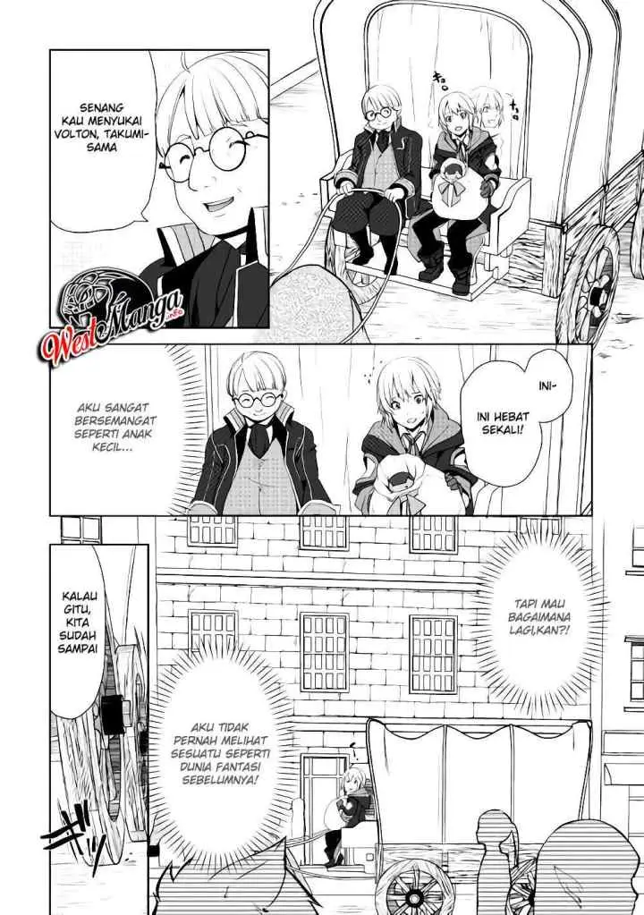 Izure Saikyou no Renkinjutsu Shi? chapter 6.1 halaman 14