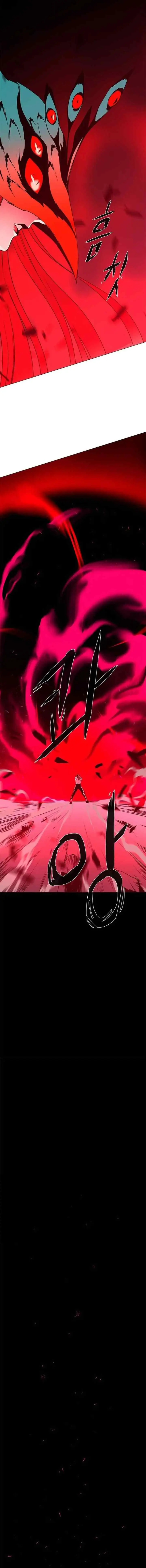 LESSA - Servant of Cosmos chapter 115 halaman 13