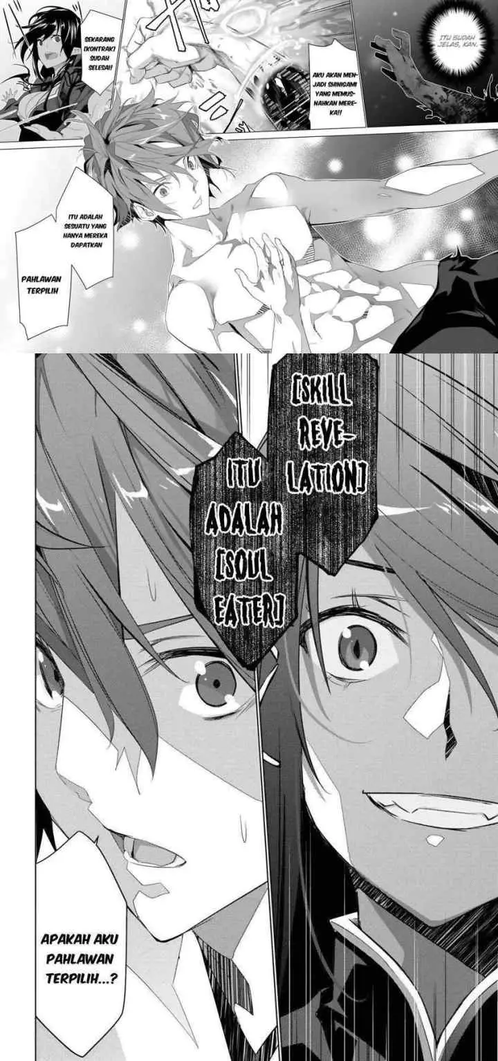 Kuro Elf ni Kawareta Ore no Danjon Seikatsu ~Sanshoku Furo To Jigoku-tsuki~ chapter 1 halaman 15