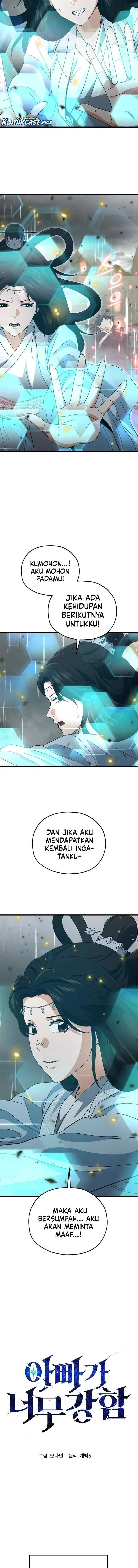 My Dad Is Too Strong chapter 227 halaman 8