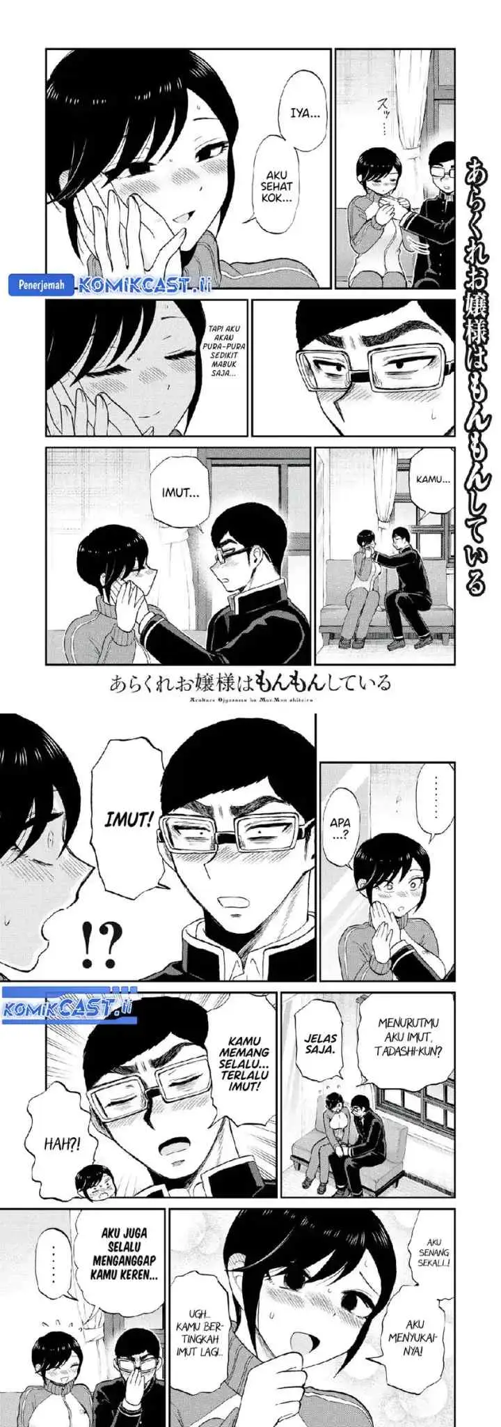 Mushoku no Eiyuu: Betsu ni Skill Nanka Iranakattan daga chapter 48 halaman 8