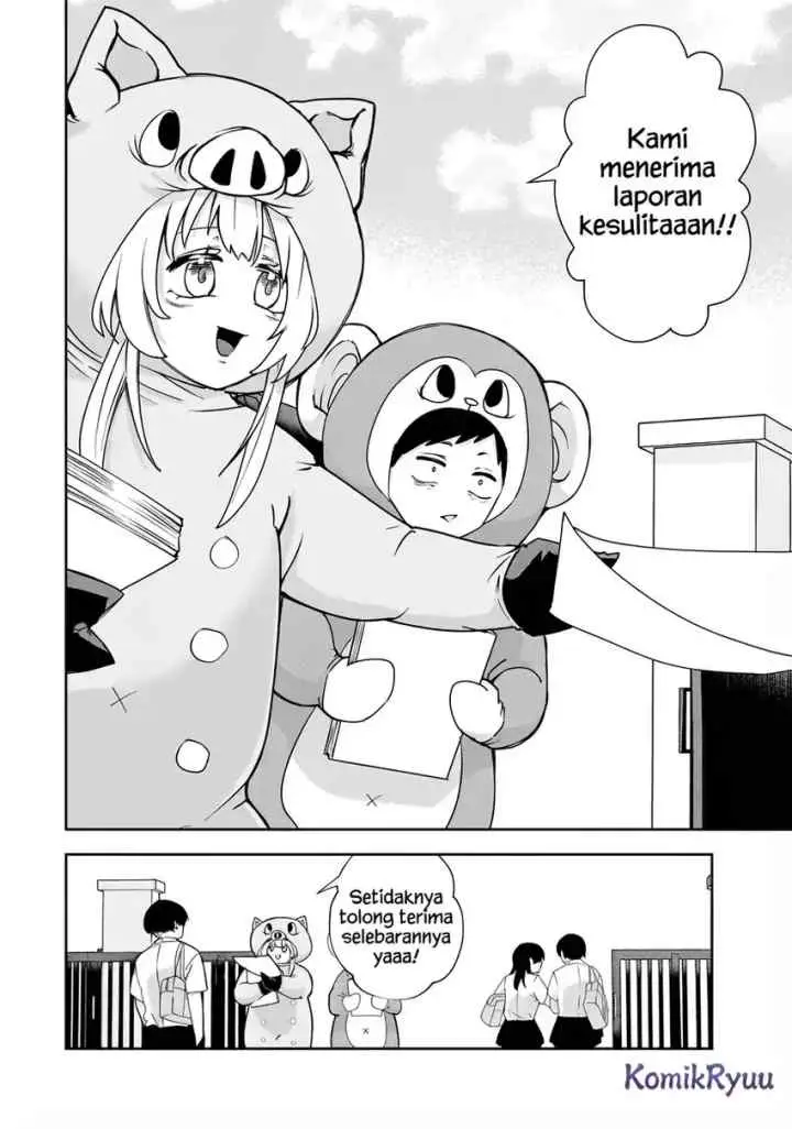 Mikaeri o Motomeru Athena san chapter 3 halaman 13