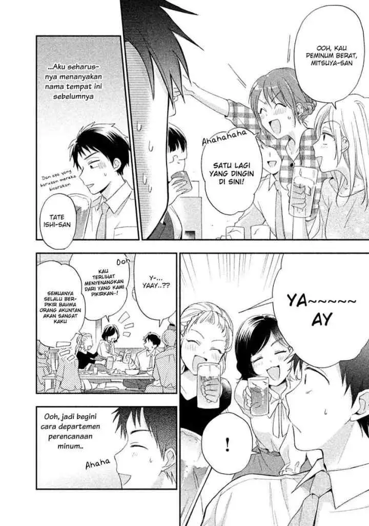 Kono Kaisha ni Suki na Hito ga Imasu chapter 9 halaman 5