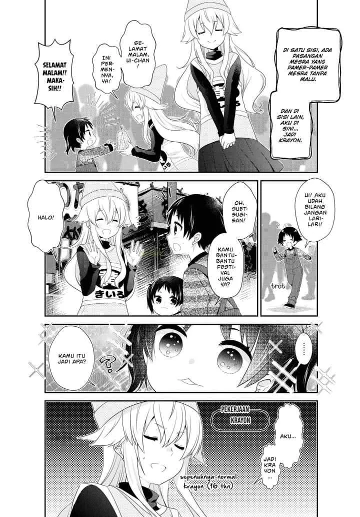 Mikakunin de Shinkoukei chapter 151 halaman 4