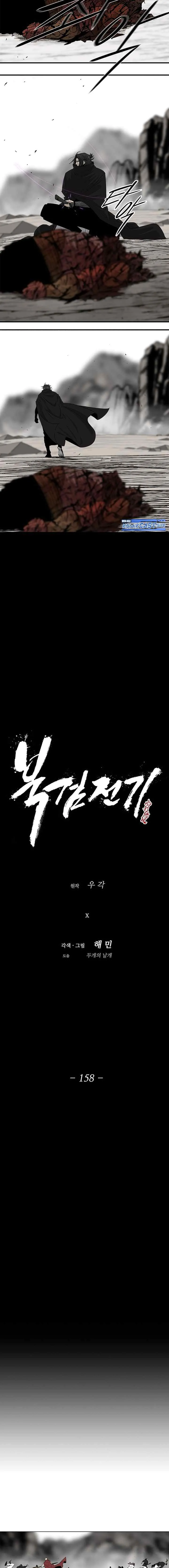 Legend of the Northern Blade chapter 158 halaman 4