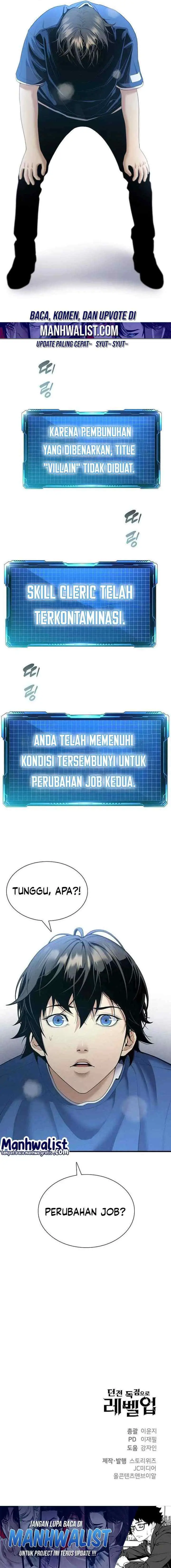 Level Up Through Dungeon Exclusivity chapter 16 halaman 16