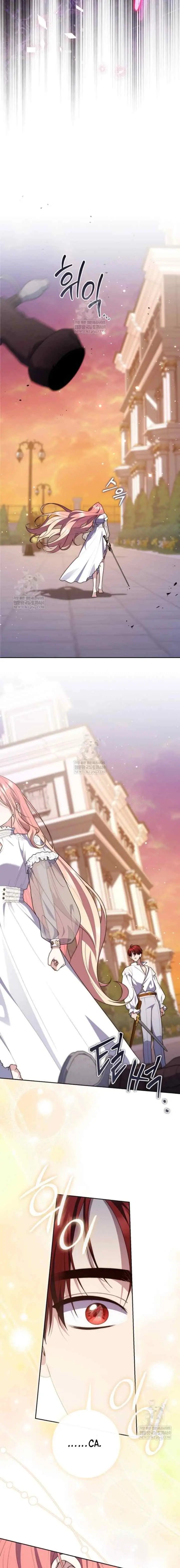 A Fortune Telling-Princess chapter 134 halaman 19