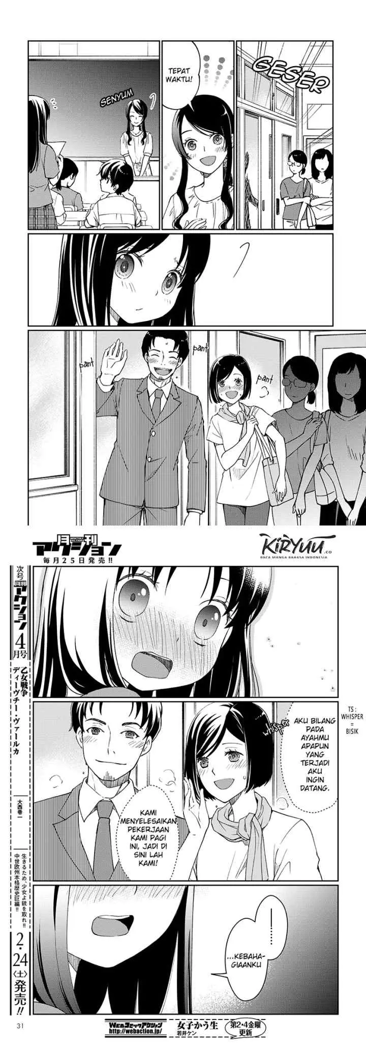 Mata Onaji Yume wo Mite ita chapter 5 halaman 13