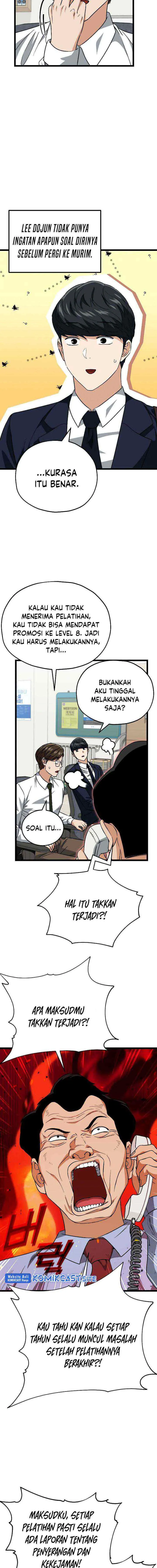 My Dad Is Too Strong chapter 112 halaman 7