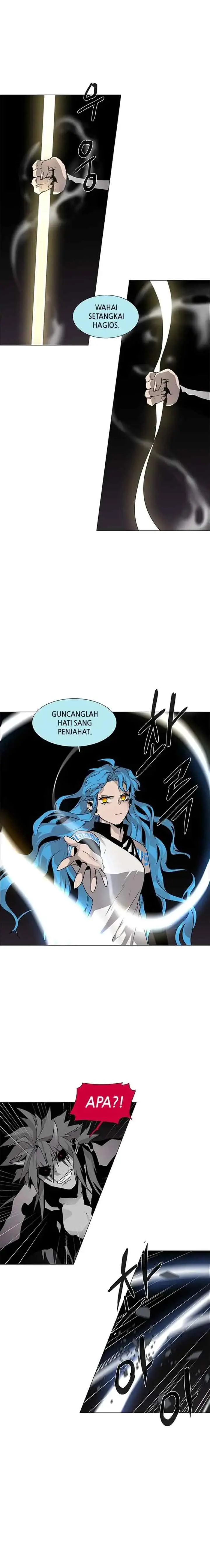 LESSA - Servant of Cosmos chapter 84 halaman 14