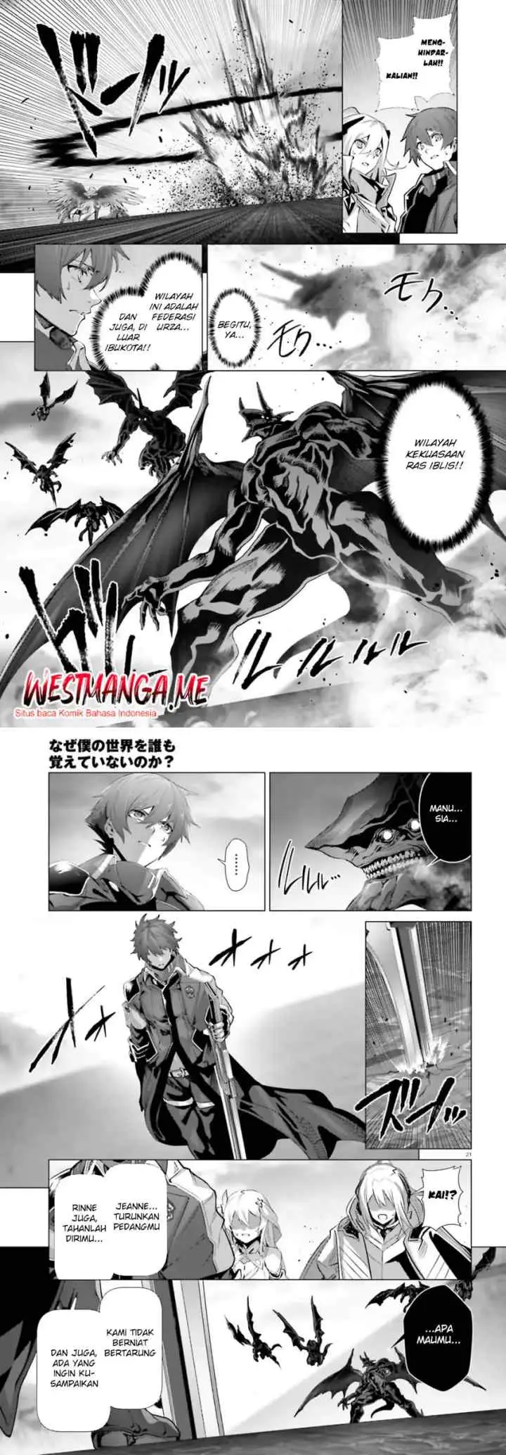Naze Boku no Sekai wo Daremo Oboeteinai no ka? chapter 63 halaman 12
