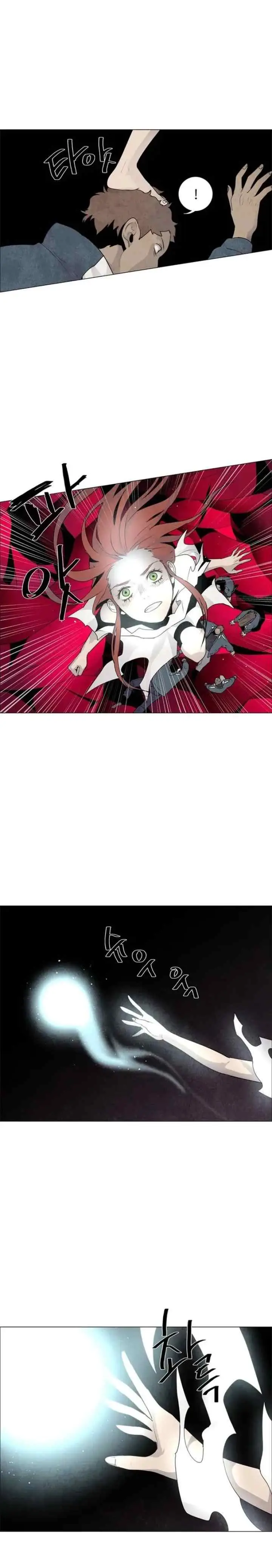 LESSA - Servant of Cosmos chapter 45 halaman 14