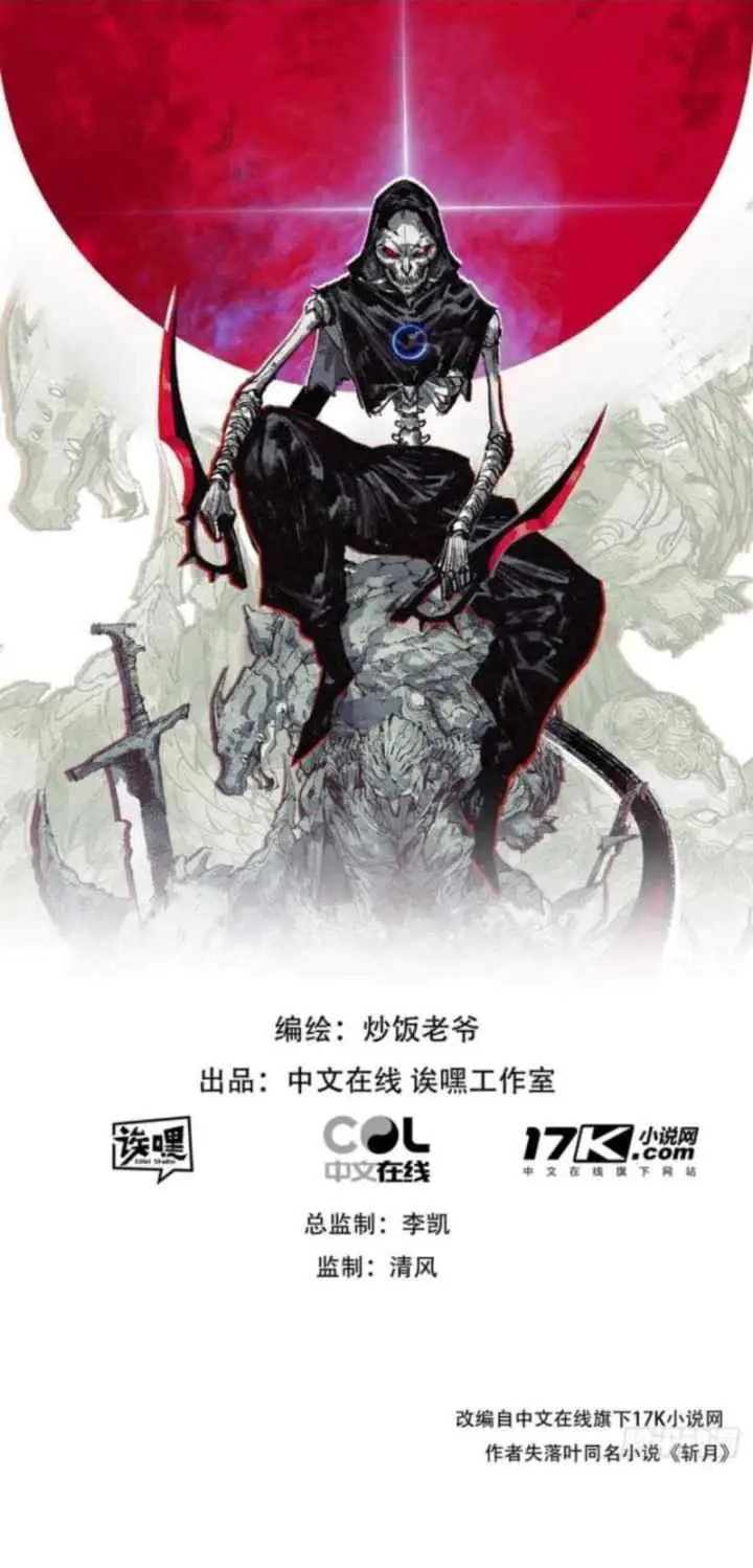 Moon Slayer chapter 49 halaman 4