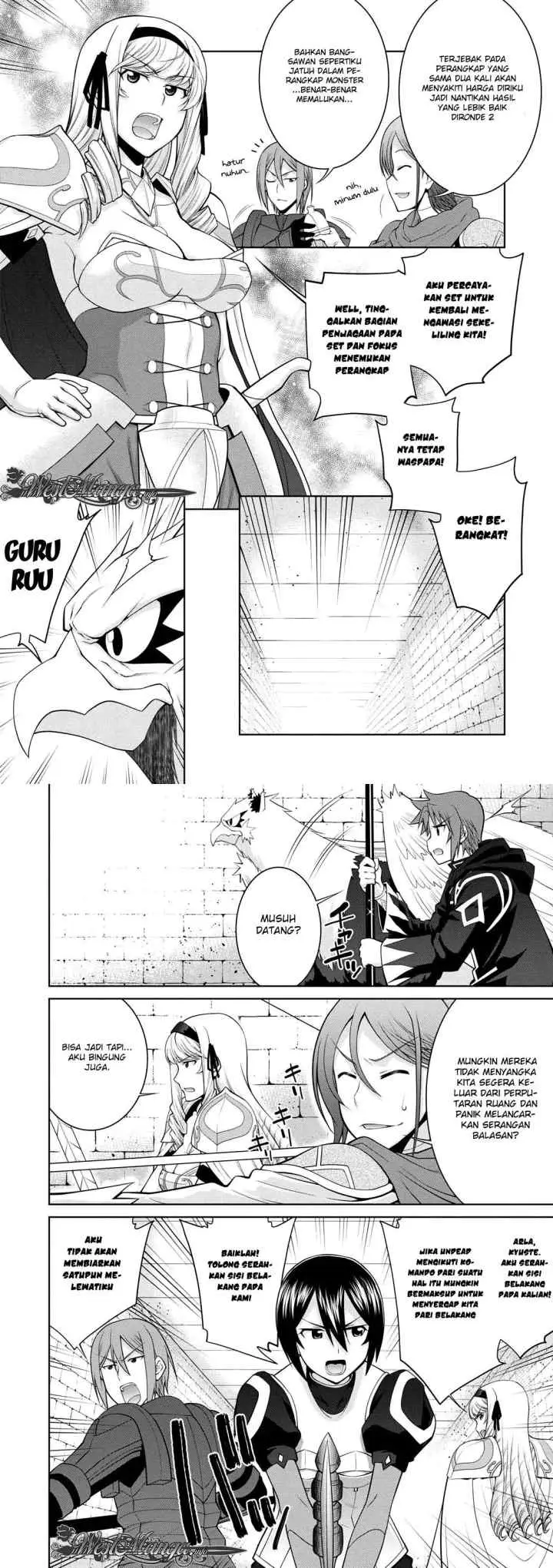 Legend (TAKANO Masaharu) chapter 30 halaman 12