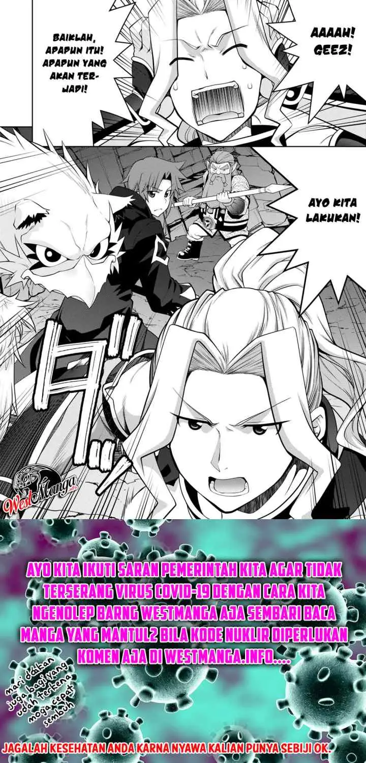 Legend (TAKANO Masaharu) chapter 41 halaman 14