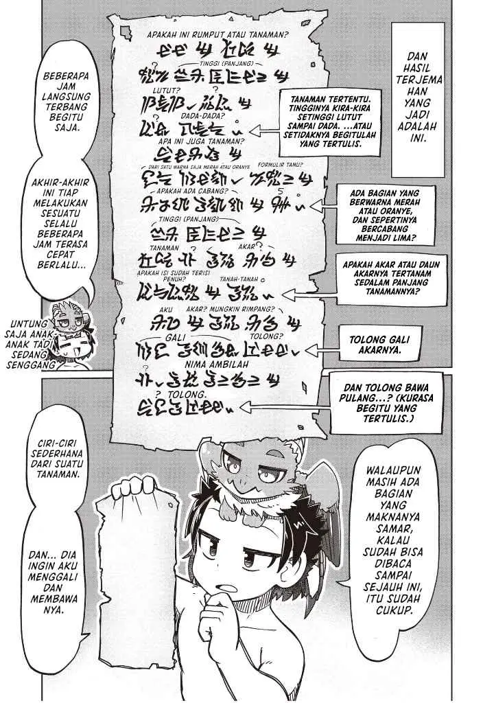 Nani mo Wakaranai chapter 25 halaman 9