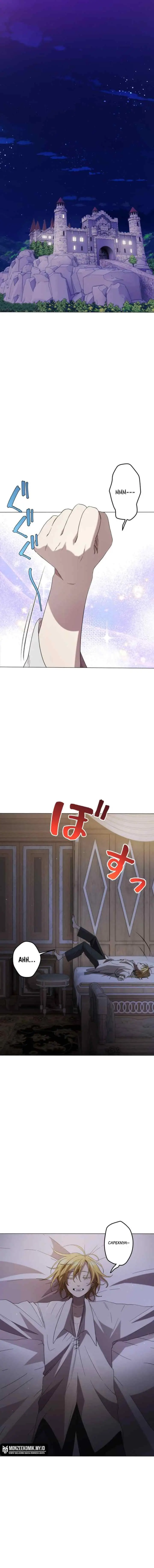 Mob na Ore no Gyakuten Jinsei chapter 11 halaman 6