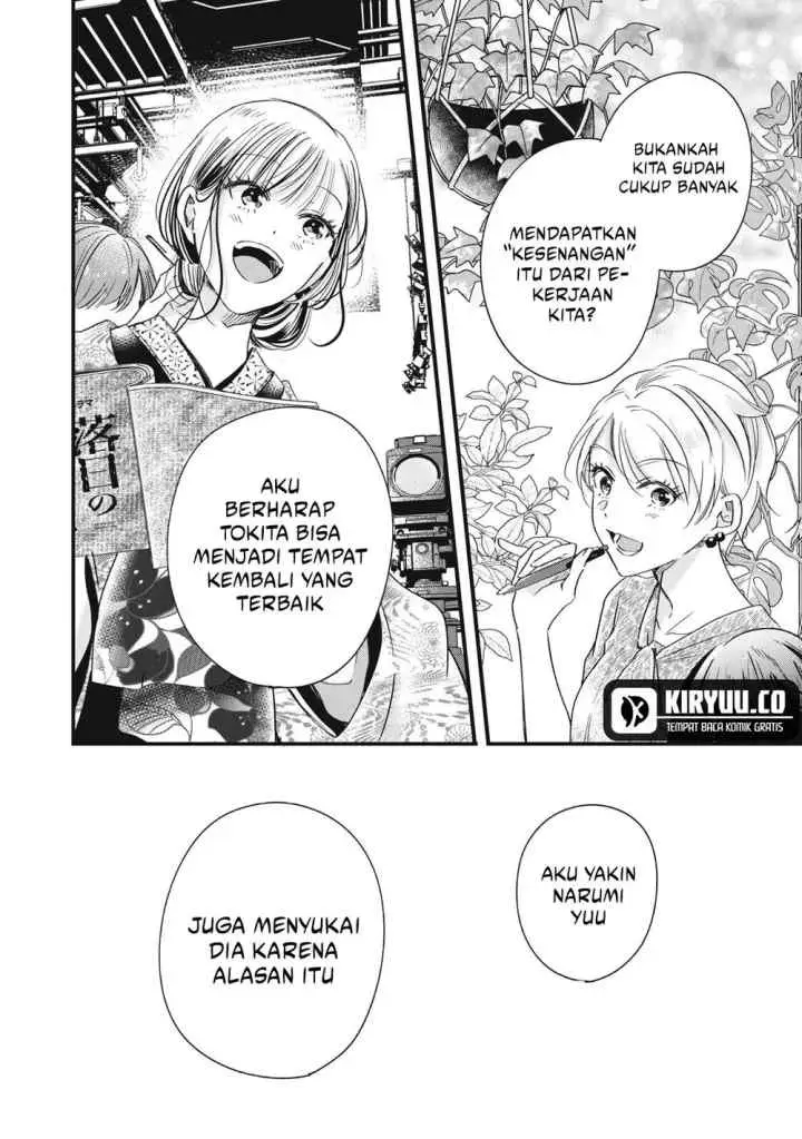 Kyou mo Veranda de chapter 82 halaman 12