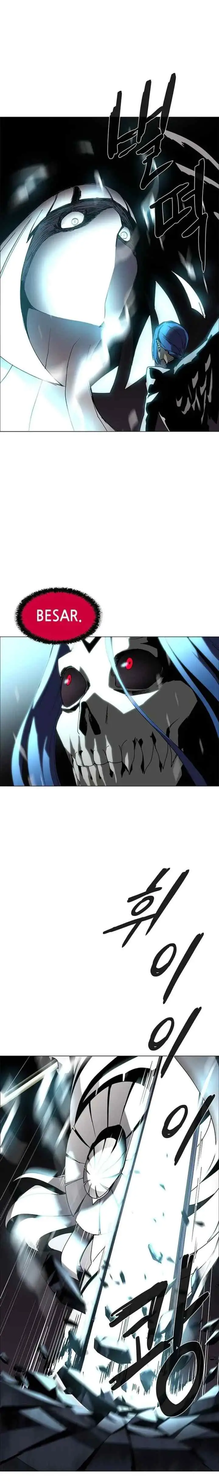 LESSA - Servant of Cosmos chapter 81 halaman 4