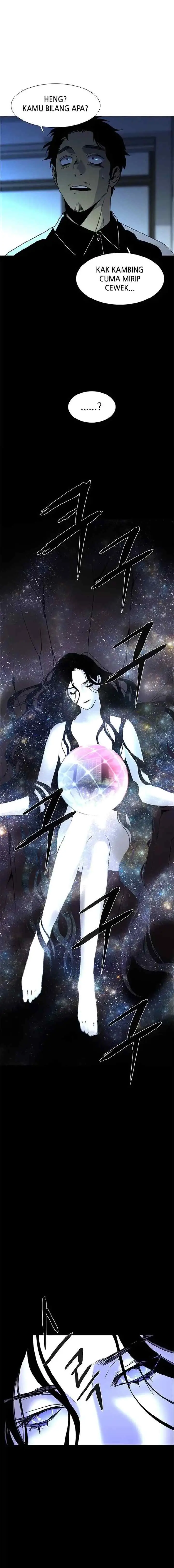 LESSA - Servant of Cosmos chapter 117 halaman 16