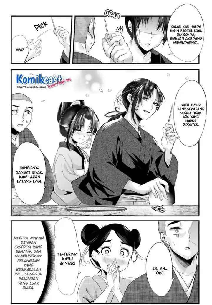 My New Wife Is Forcing Herself To Smile chapter 52 halaman 4