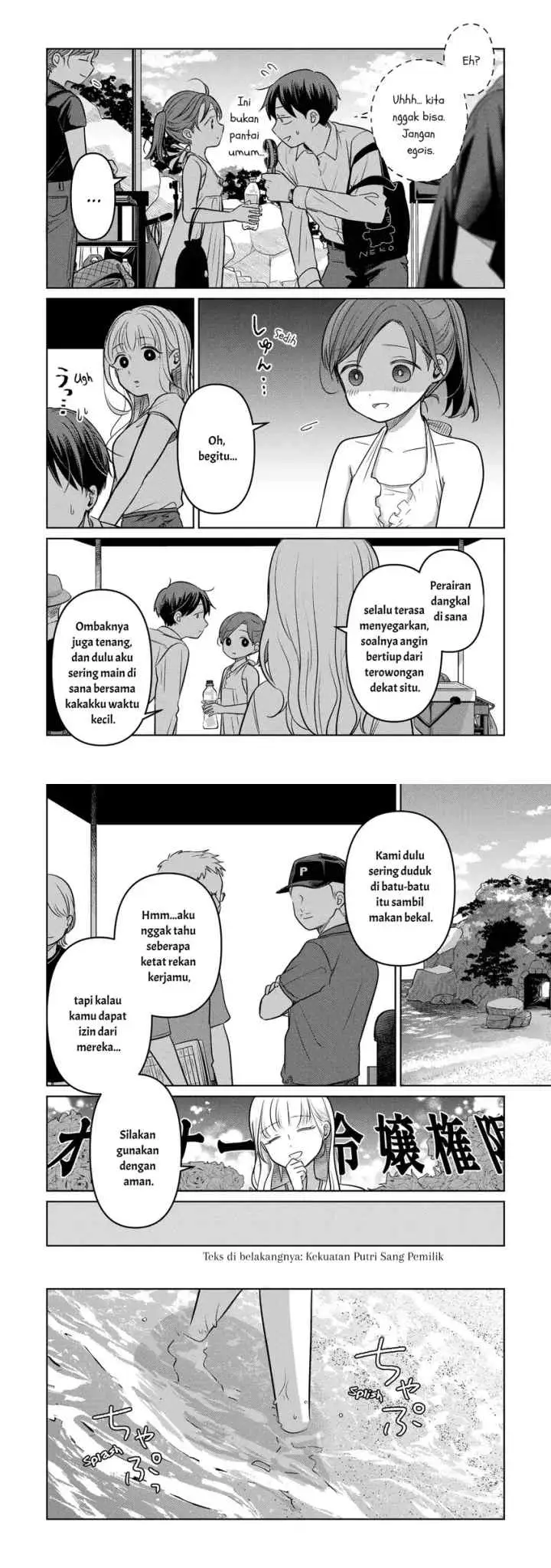 Koibumi to 13-sai no Joyuu chapter 14 halaman 10