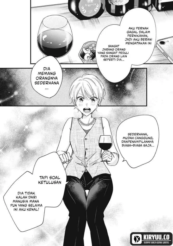 Kyou mo Veranda de chapter 82 halaman 9