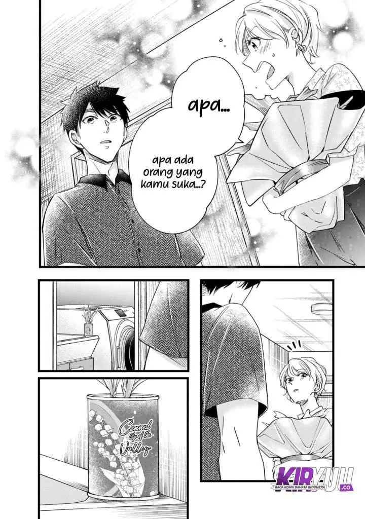 Kyou mo Veranda de chapter 75 halaman 13