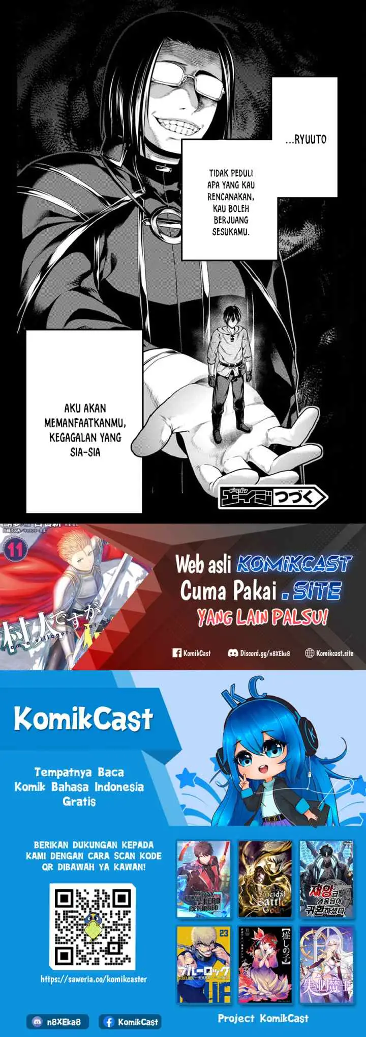 Murabito desu ga Nani ka? chapter 63 halaman 15