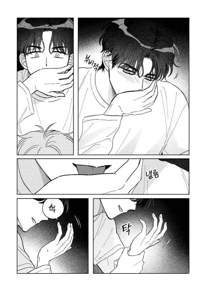 Kwak Ha-jun's Observation Diary chapter 6 halaman 10