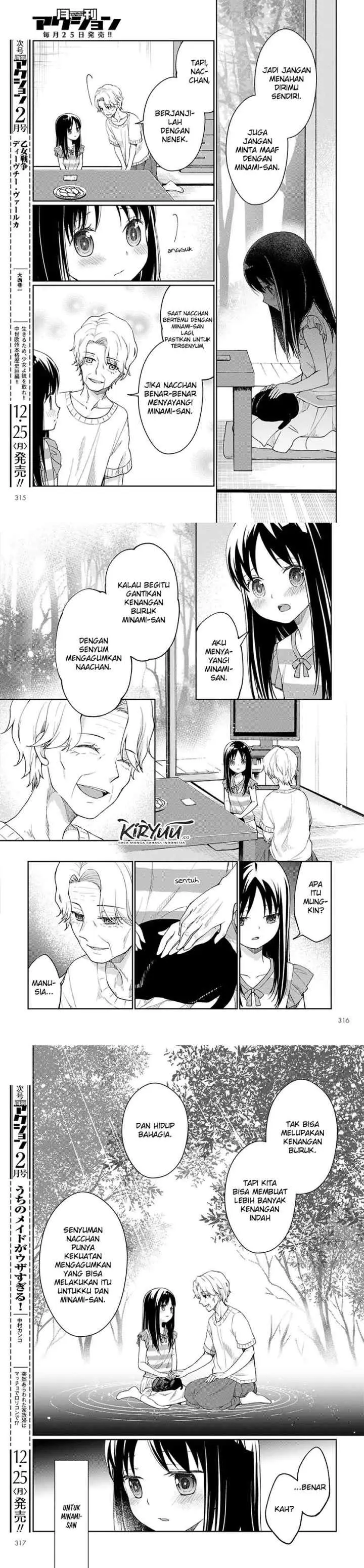 Mata Onaji Yume wo Mite ita chapter 3 halaman 17