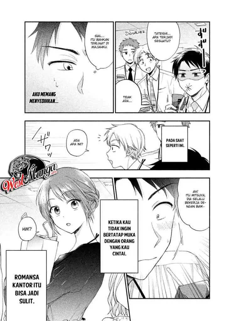 Kono Kaisha ni Suki na Hito ga Imasu chapter 4 halaman 5